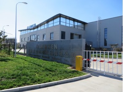 德企深耕中國農業二十載 LEMKEN 1995-2015服務慶典暨網絡推廣活動啟動