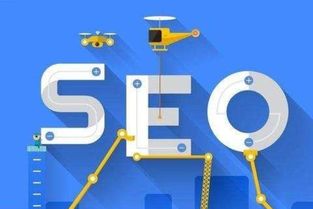 網(wǎng)絡(luò)營(yíng)銷推廣三部曲 信息推廣、搜索引擎優(yōu)化與銷售轉(zhuǎn)化