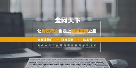 低成本高效觸達(dá) 中小企業(yè)網(wǎng)絡(luò)營(yíng)銷推廣與銷售轉(zhuǎn)化實(shí)戰(zhàn)指南