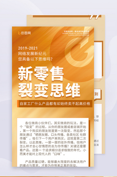 心動(dòng)520，愛(ài)意無(wú)界——專屬優(yōu)惠H5界面，引領(lǐng)網(wǎng)絡(luò)營(yíng)銷新風(fēng)尚