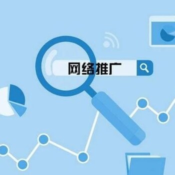 合肥網絡推廣公司 網絡信息推廣與銷售的協同戰略